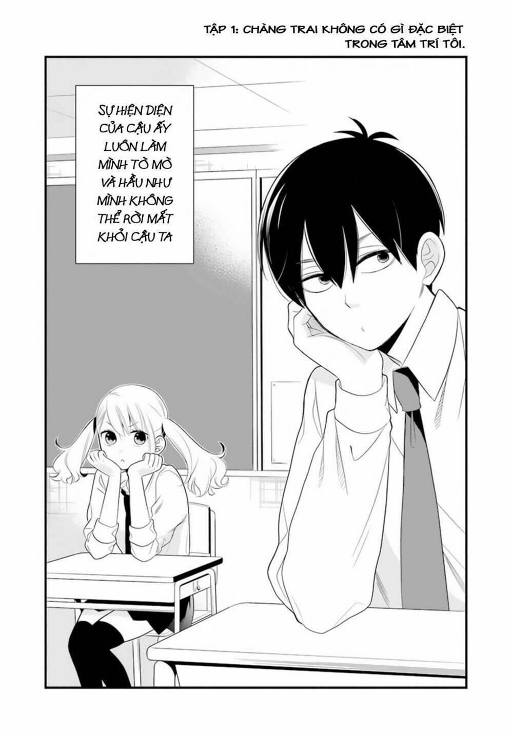 Kusumi-Kun, Kuuki Yometemasu Ka?: Chapter 1