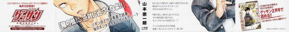 Fudatsuki No Kyoko-Chan: Chapter 1