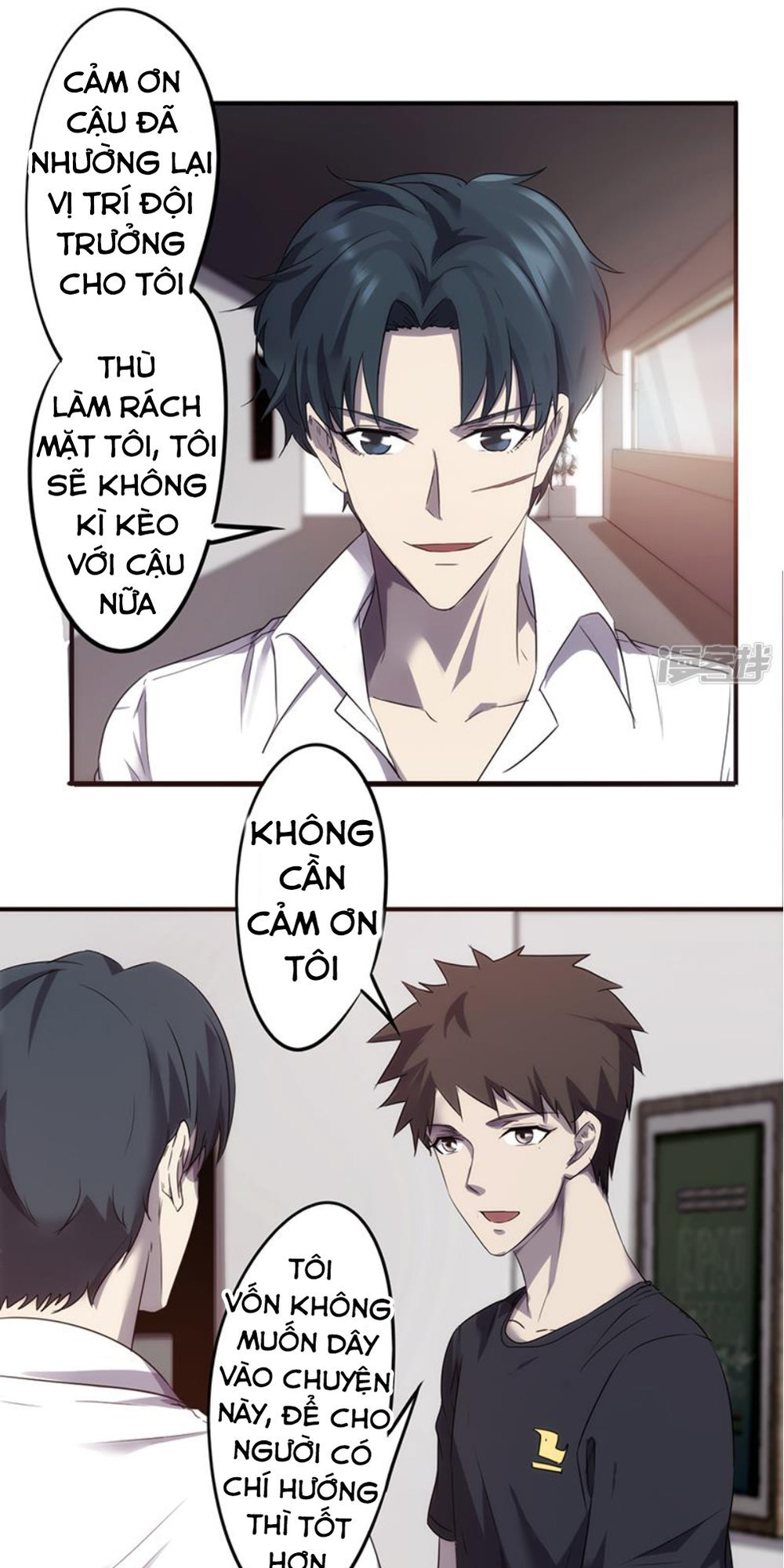 Tối Cường Nông Dân Hệ Thống: Chapter 67