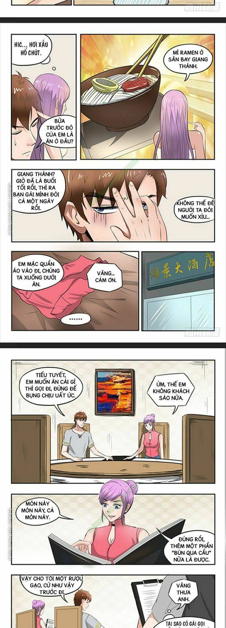 Thấu Thị Chi Nhãn: Chapter 53