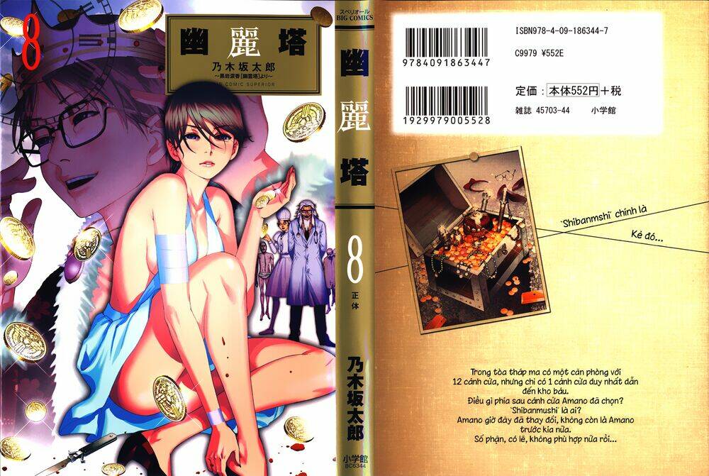 Yuureitou: Chapter 62