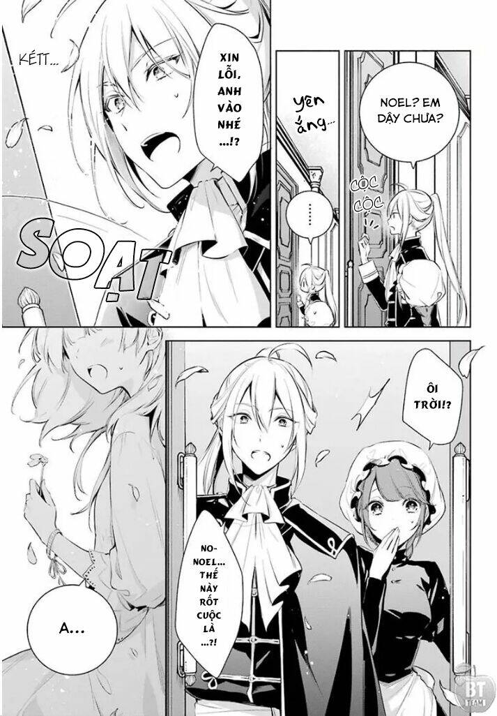 Okyu No Trinity: Chapter 18