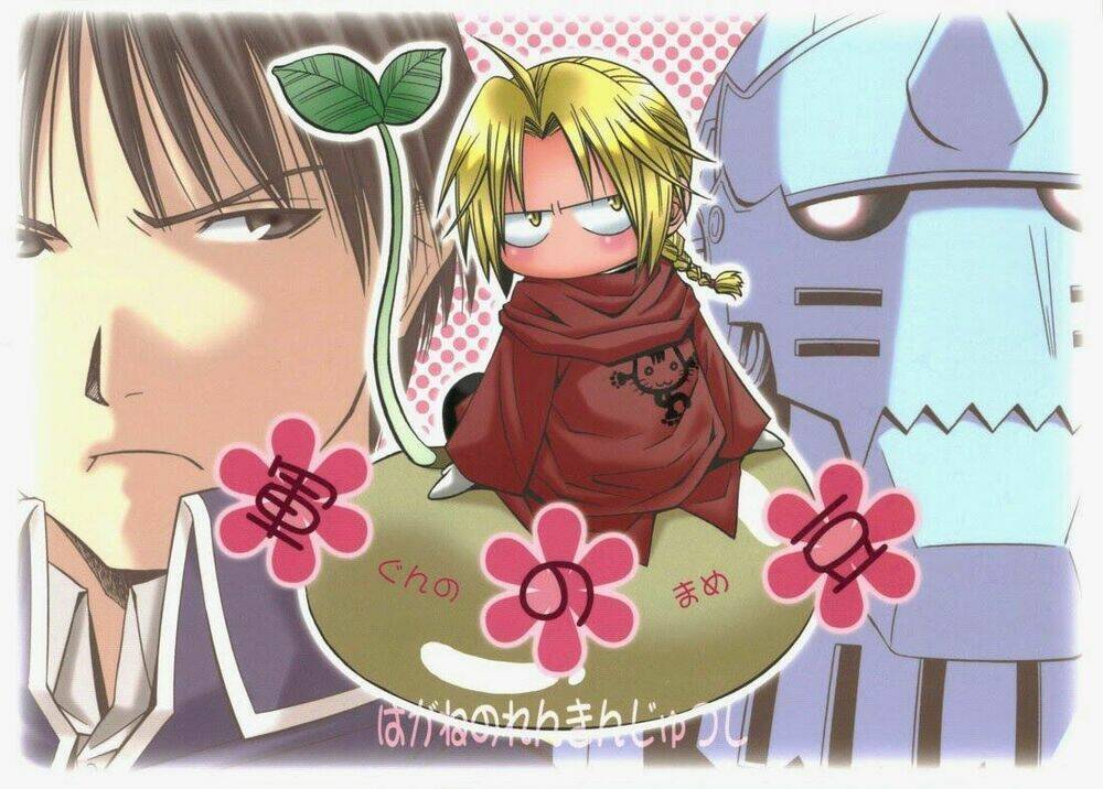 Fma Doujinshi - Mame Story: Chapter 2