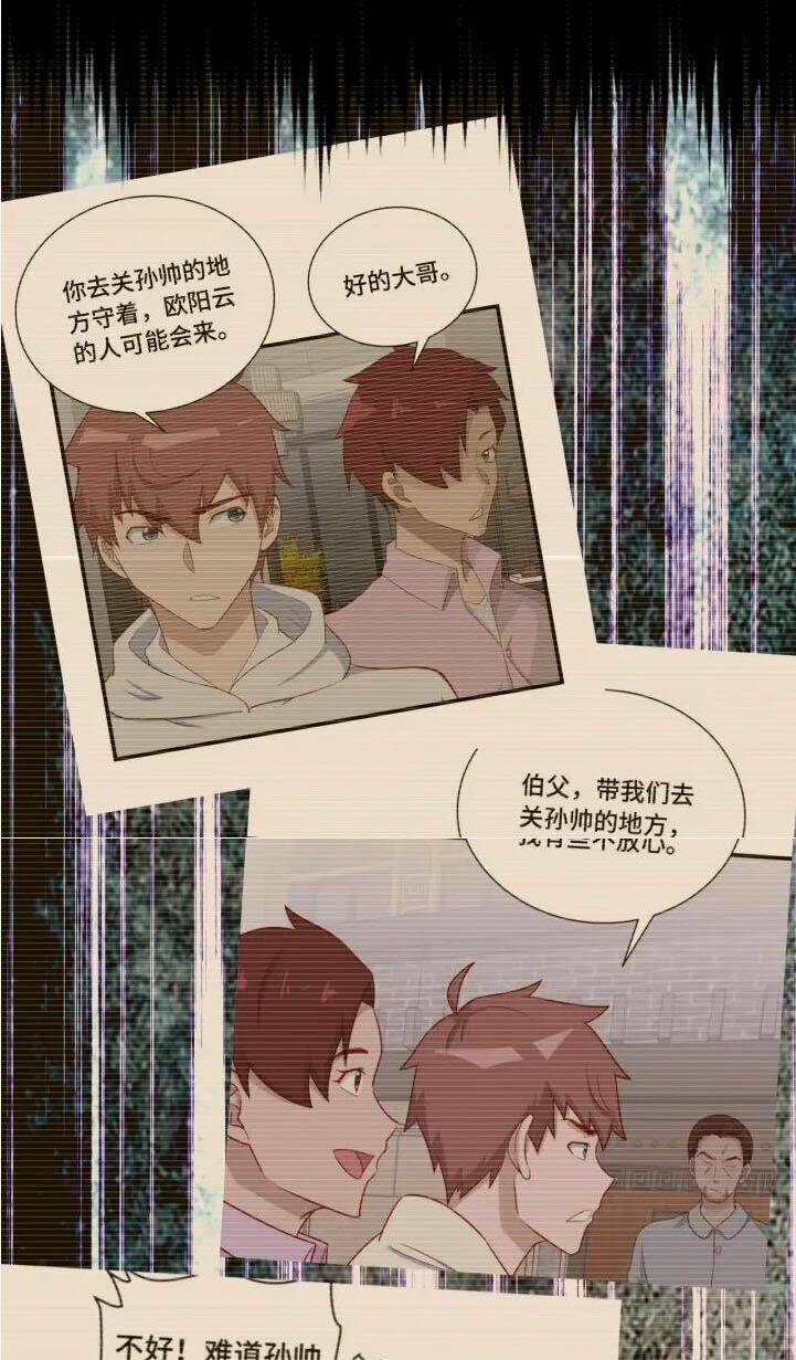 Hệ Thống Tu Tiên Mạnh Nhất: Chapter 80