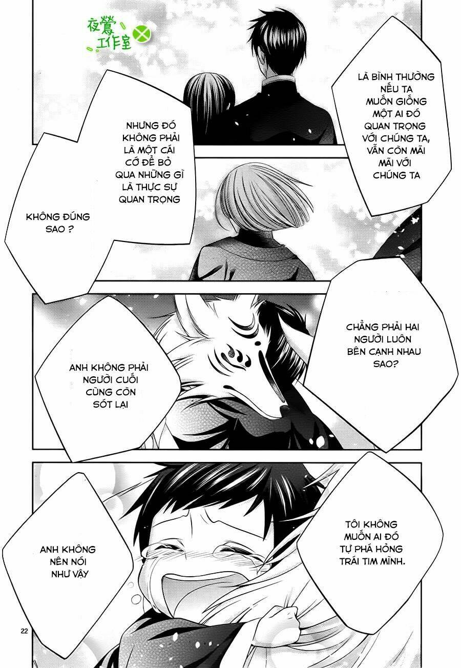 Kami-Sama X Ore-Sama X Danna-Sama!: Chapter 9