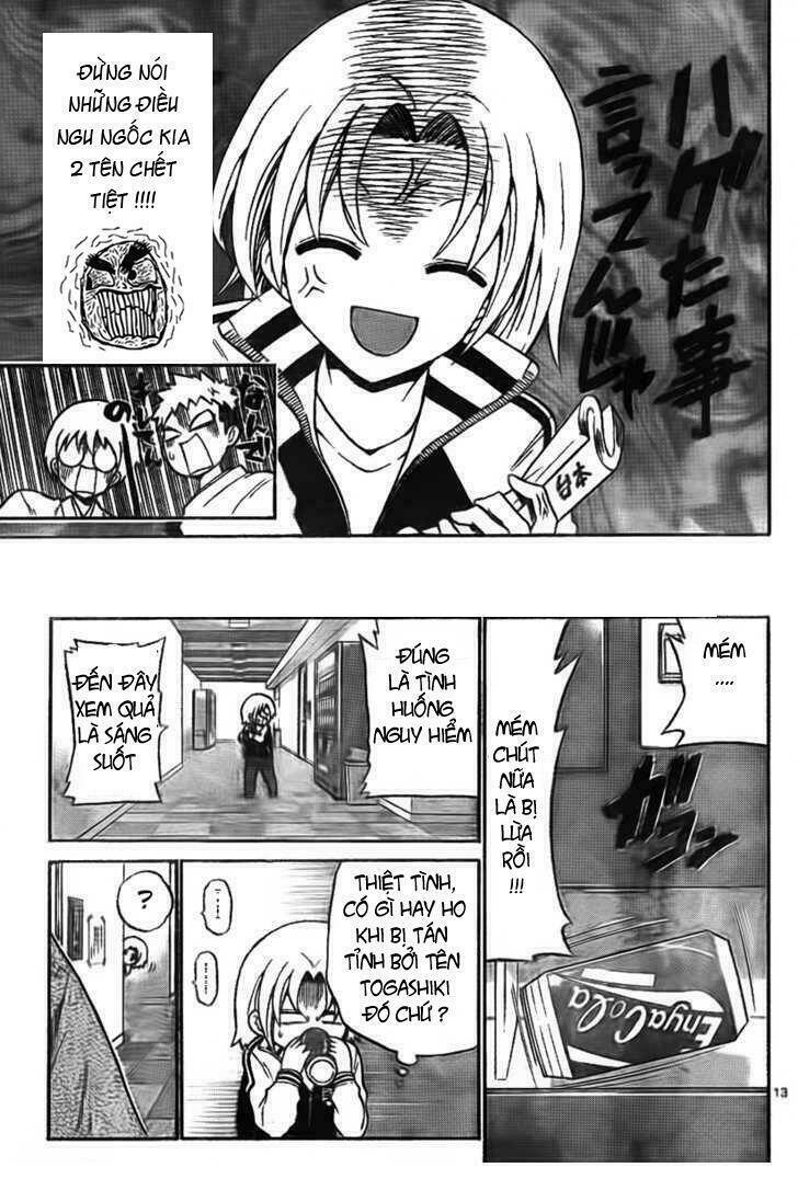 Kunisaki Izumo No Jijou: Chapter 3