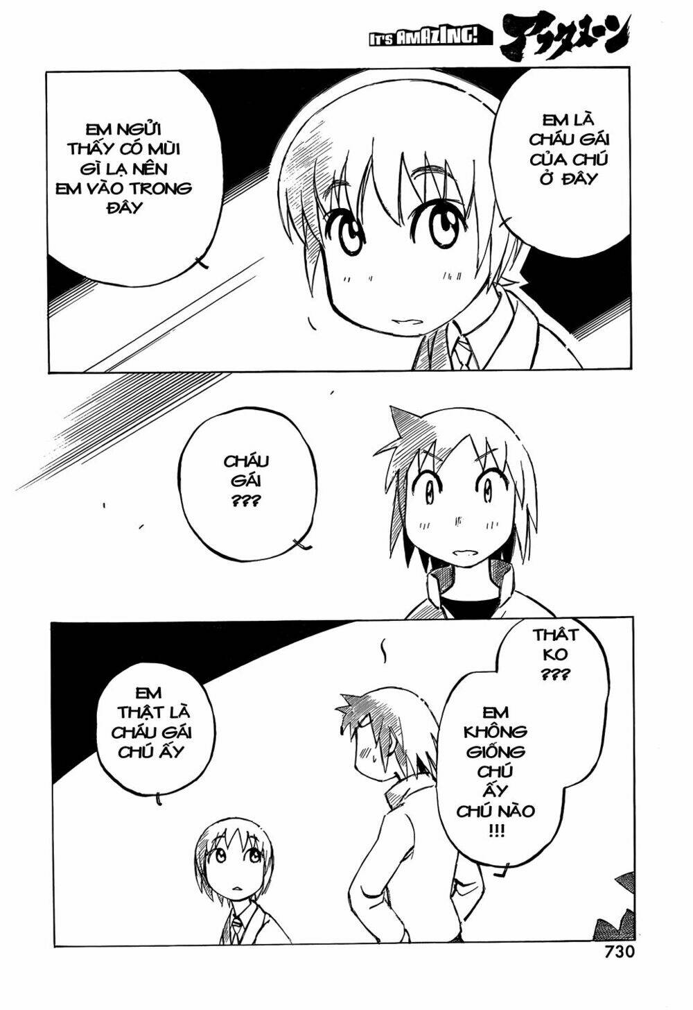 Kotonoba Drive: Chapter 11