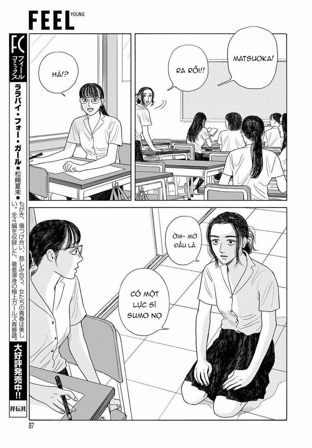 Onna No Sono No Hoshi: Chapter 10.5