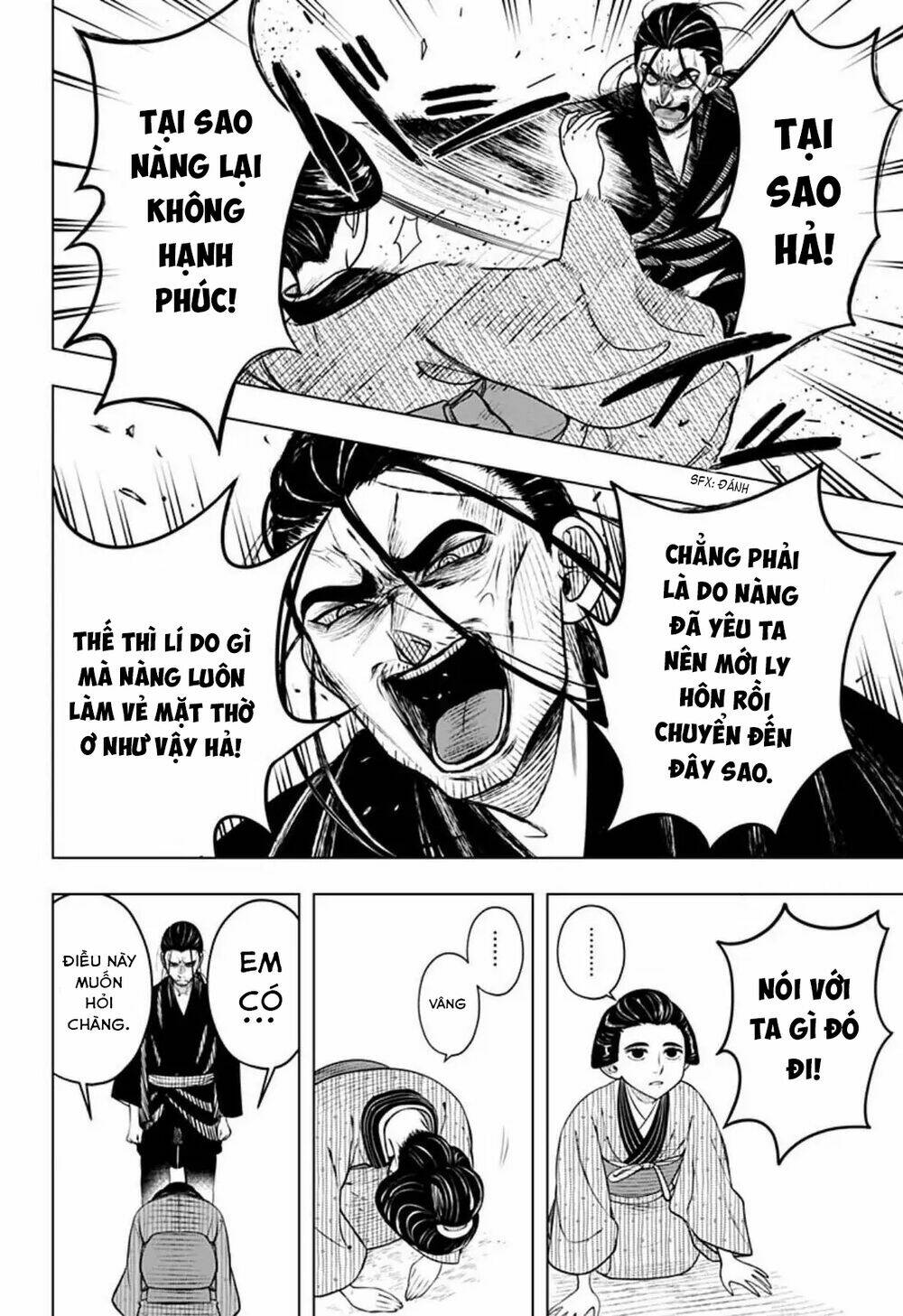 Anten-Sama No Hara No Naka: Chapter 4