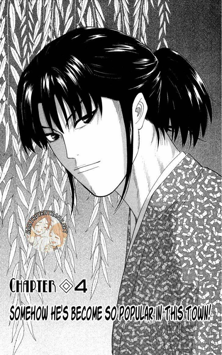 Doushirou De Gozaru: Chapter 4