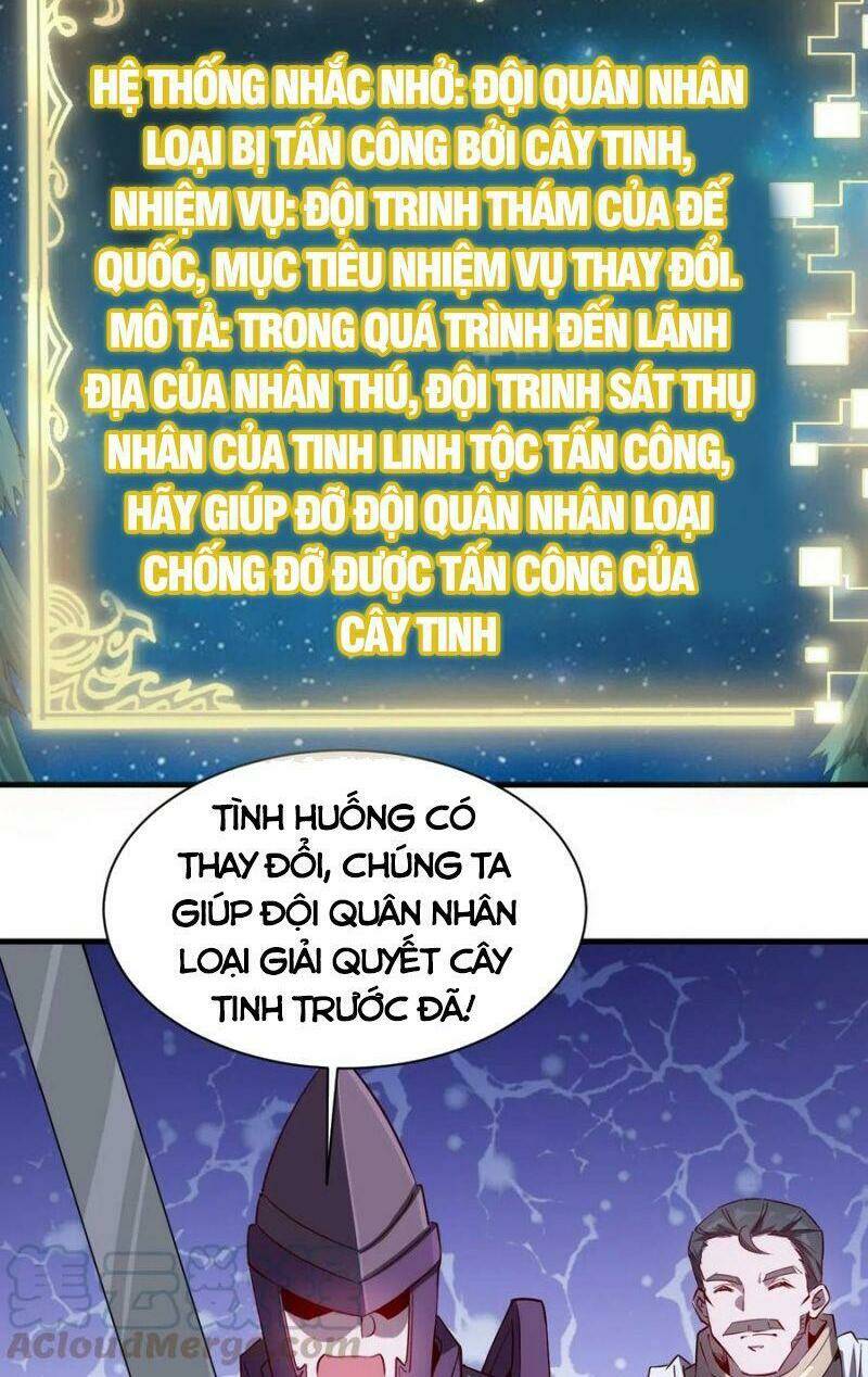 Thánh Đường Chi Thành: Chapter 73