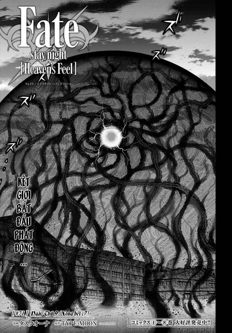 Fate/Stay Night Heaven's Feel: Chapter 71