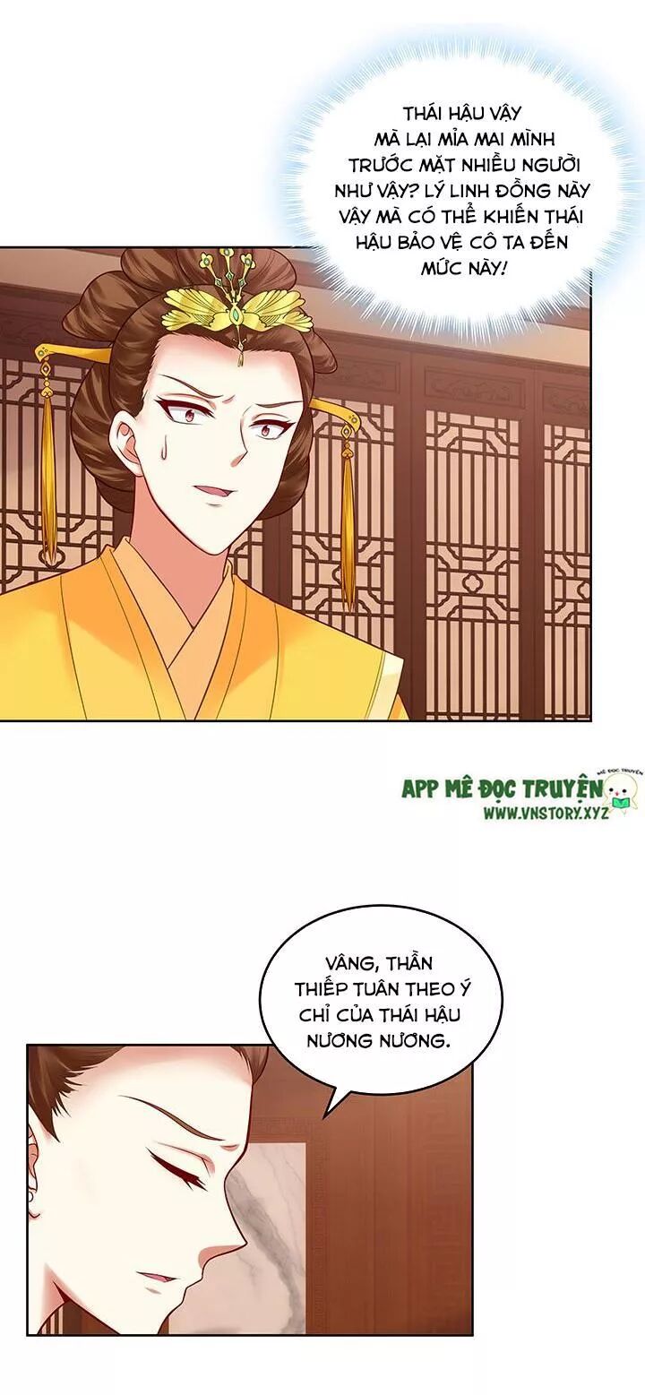 Đô đốc đại nhân sủng thê kí: Chapter 122: Ẩn tình