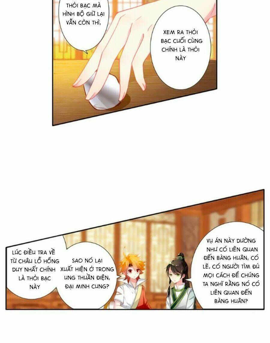 Trâm Trung Lục: Chapter 23.1