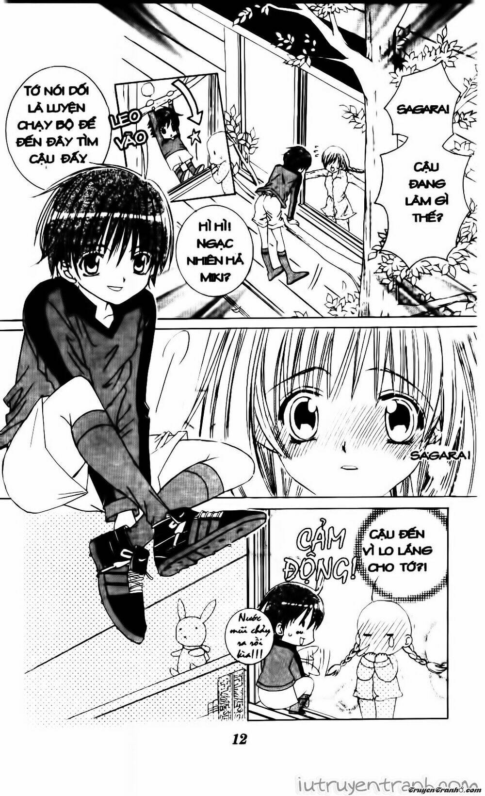 Get Love: Chapter 17