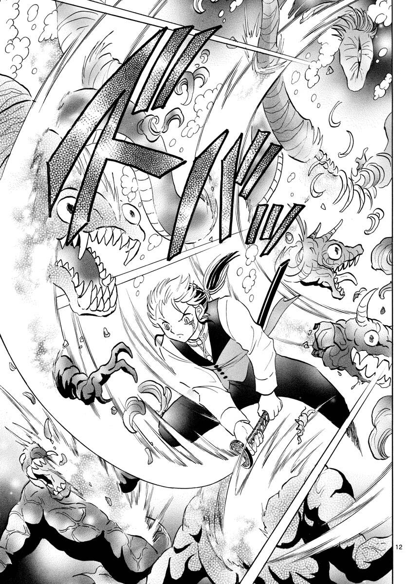 Mao (Takahashi Rumiko): Chapter 66