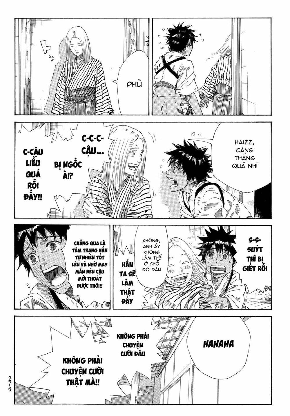 Ao No Miburo: Chapter 7