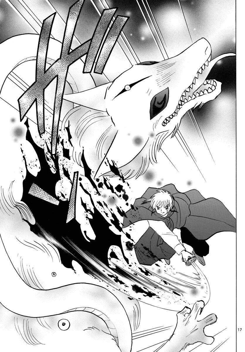 Mao (Takahashi Rumiko): Chapter 71