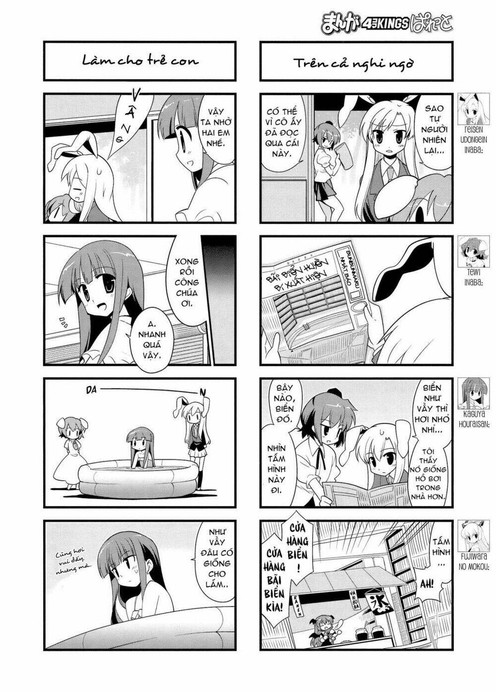 Inaba Mặt Trăng Và Inaba Trái Đất: Chapter 23