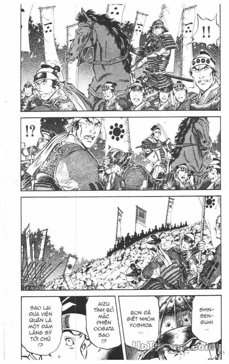 Getsu Seiki - Sayonara Shinsengumi: Chapter 8