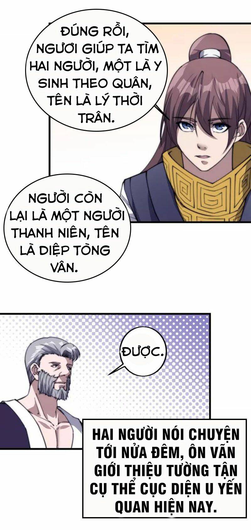 Ngự Thiên Thần Đế: Chapter 74