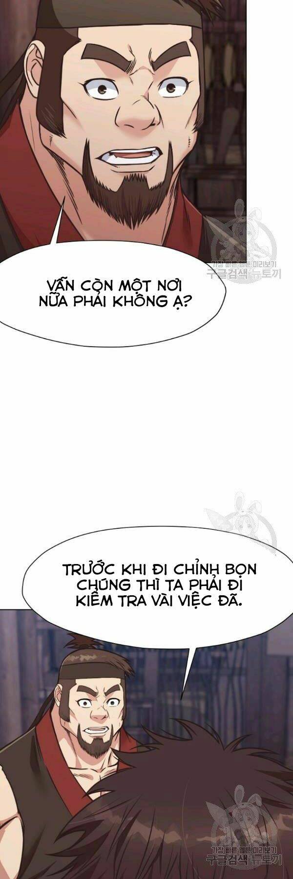 Thiên Võ Chiến Thần: Chapter 41