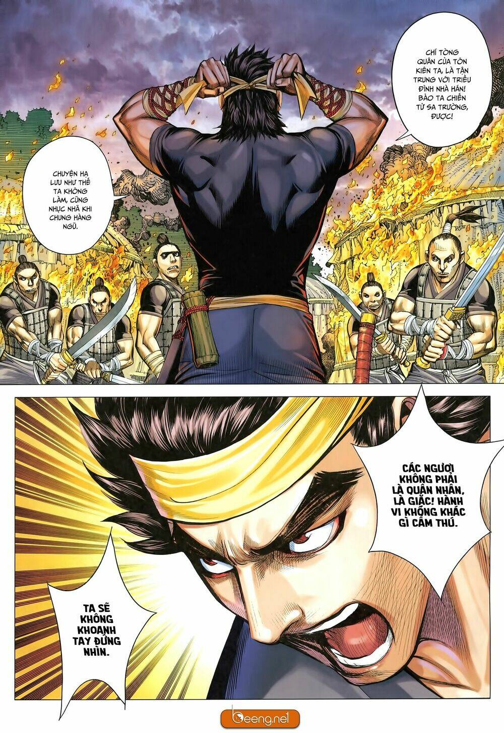 Tam Quốc Chí Dị: Chapter 25