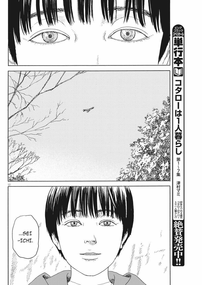 Chi No Wadachi: Chapter 95