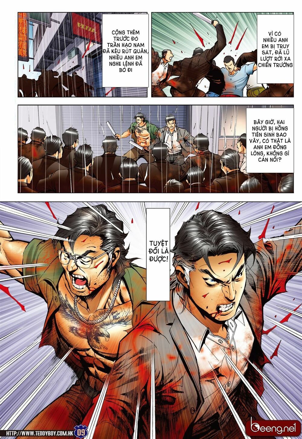 Người Trong Giang Hồ: Chapter 2261: Anh em chí cốt