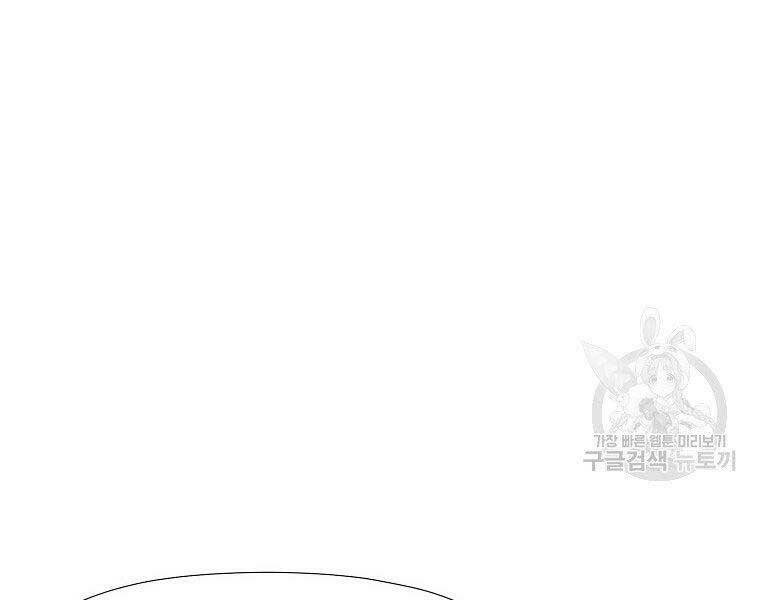 Thiên Võ Chiến Thần: Chapter 61