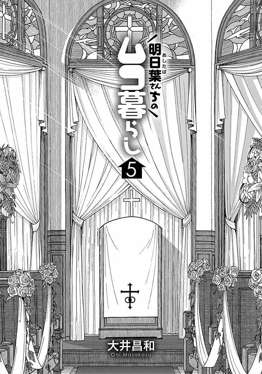 Ashitaba-San Chi No Muko Kurashi: Chapter 33