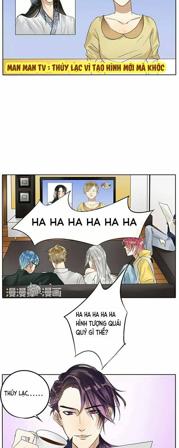 Trẫm Không Phải Là Đại Minh Tinh: Chapter 6