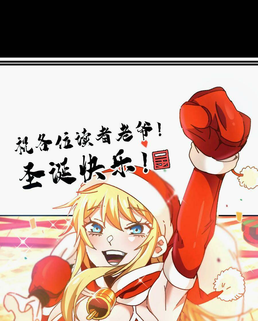 Vú Em Vô Địch: Chapter 23
