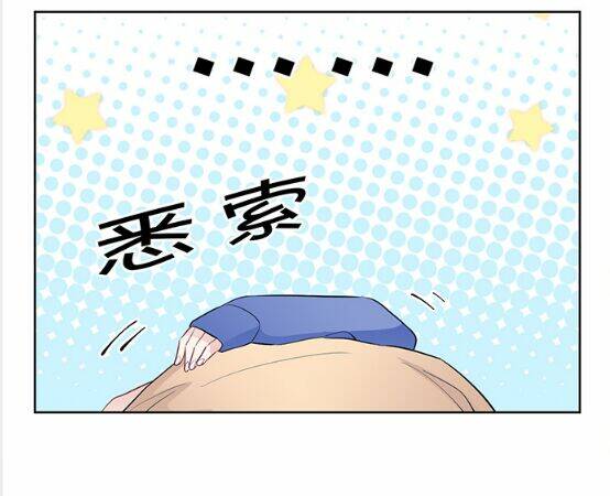 Trọng Sinh Để Ngủ Với Ảnh Đế: Chapter 183