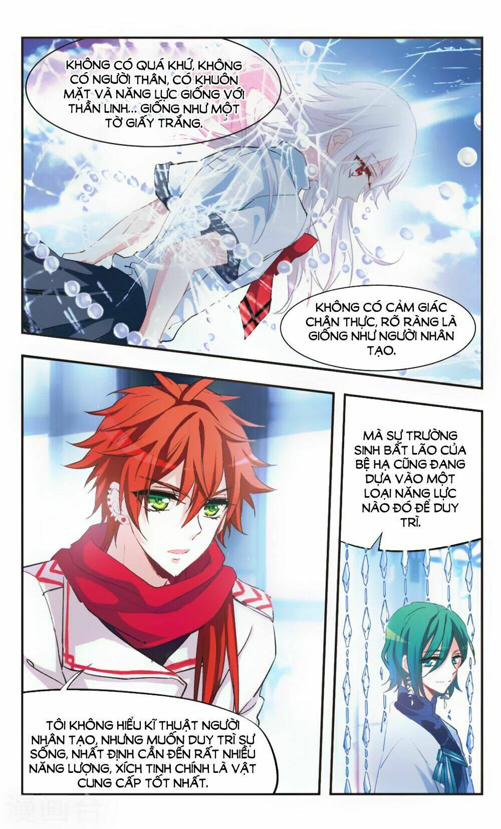 Ám Chi Lạc Ấn: Chapter 82