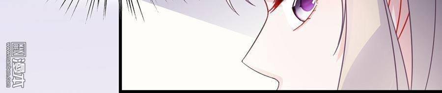 Nhạ Thượng Thủ Tịch Tổng Tài: Chapter 168