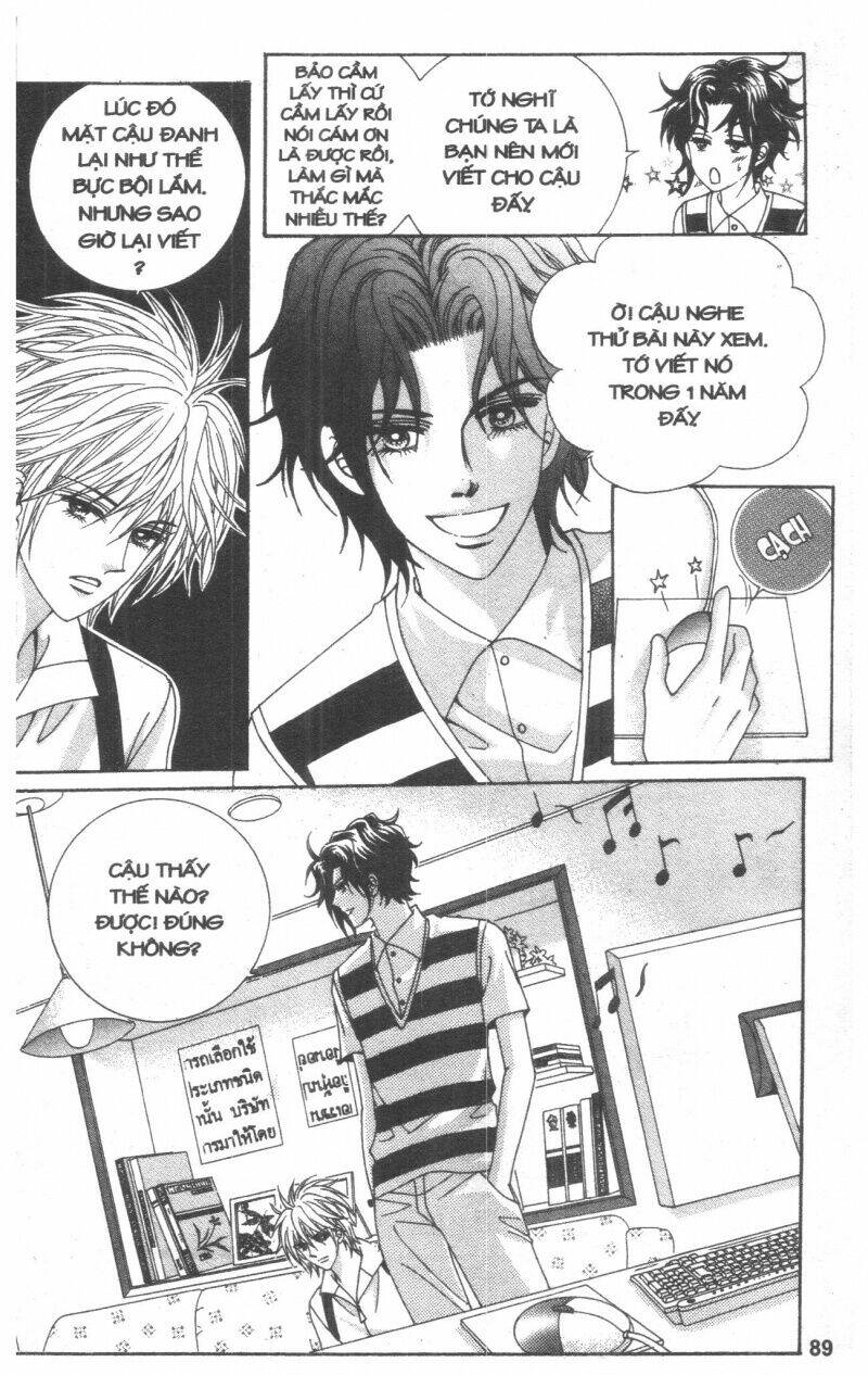 Cũng Vì Em: Chapter 14