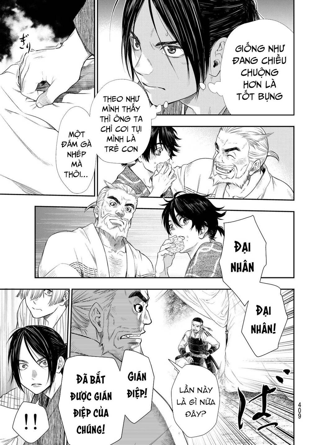Kangibanka: Chapter 17