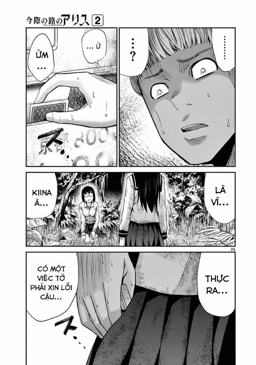Imawa No Michi No Alice: Alice On Border Road: Chapter 7
