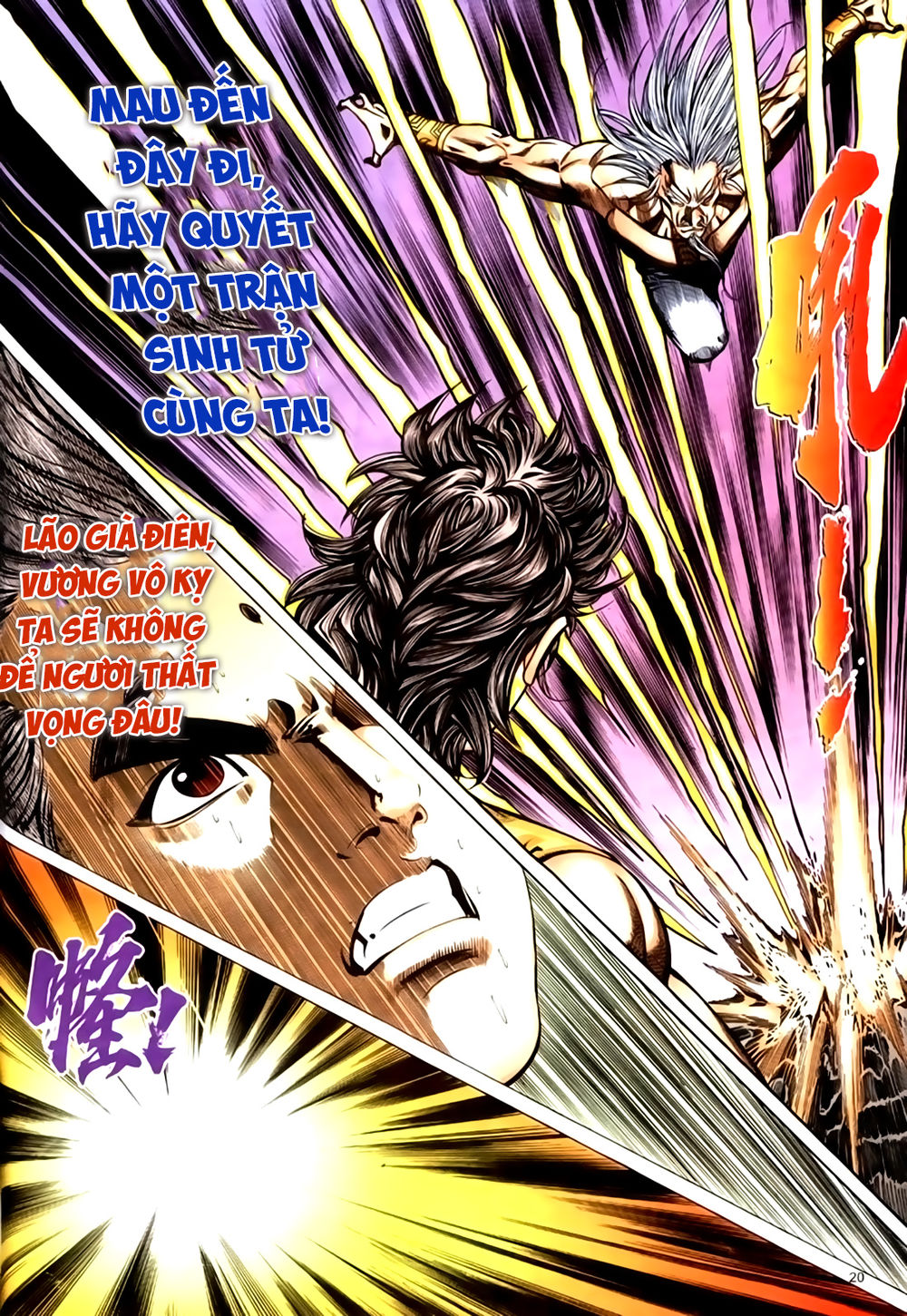 Túy Quyền Tiền Truyện 1: Chapter 42