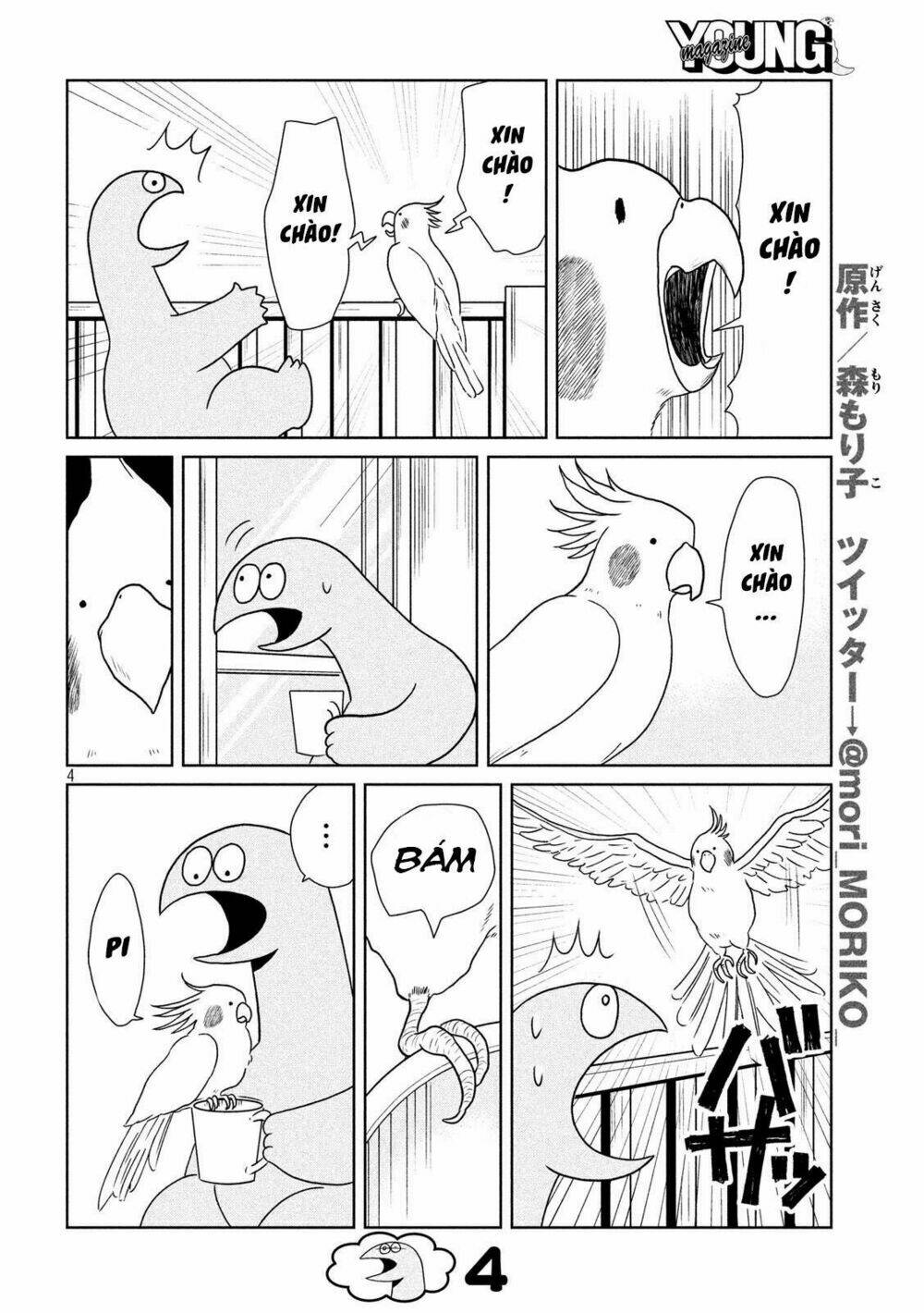 Gal And Dinosaur: Chapter 21