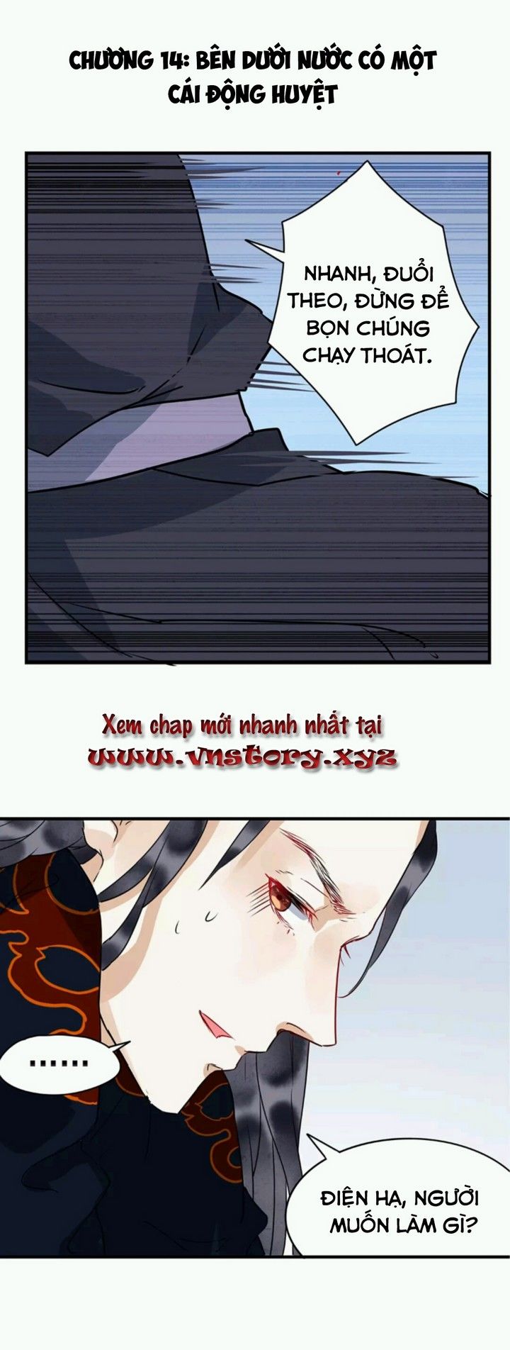 Công Chúa Gả Đến: Chapter 14