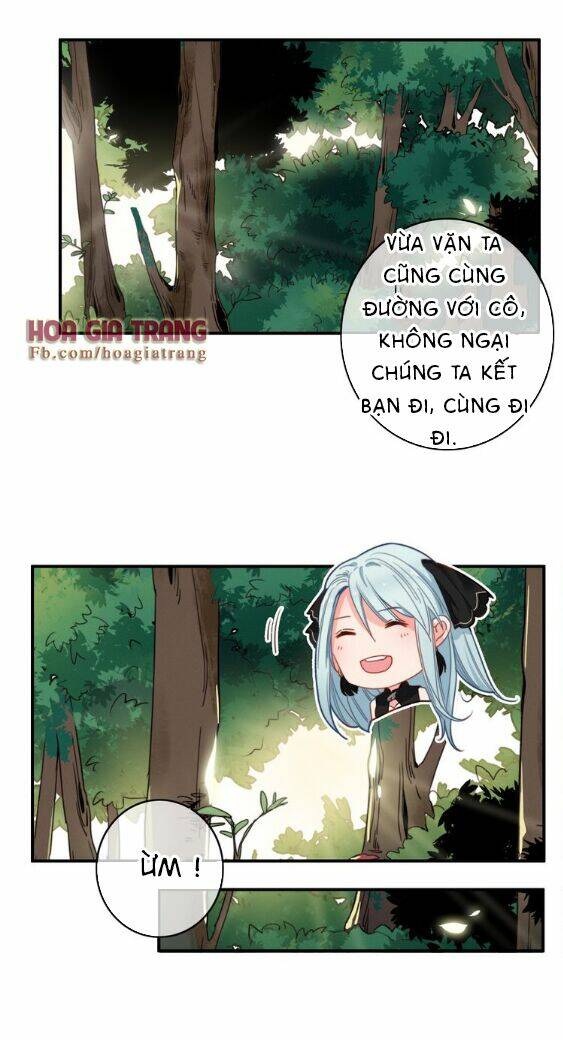 Dữ Tử Thành Thuyết: Chapter 1