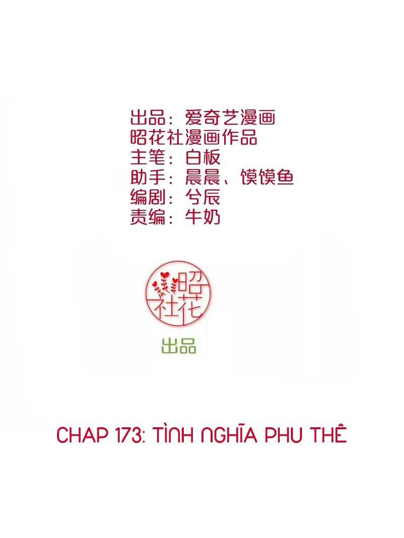 Hoàng Hậu Bận Lắm: Chapter 173