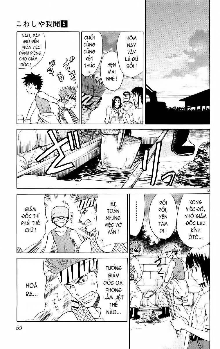 Kowashiya Gamon: Chapter 41