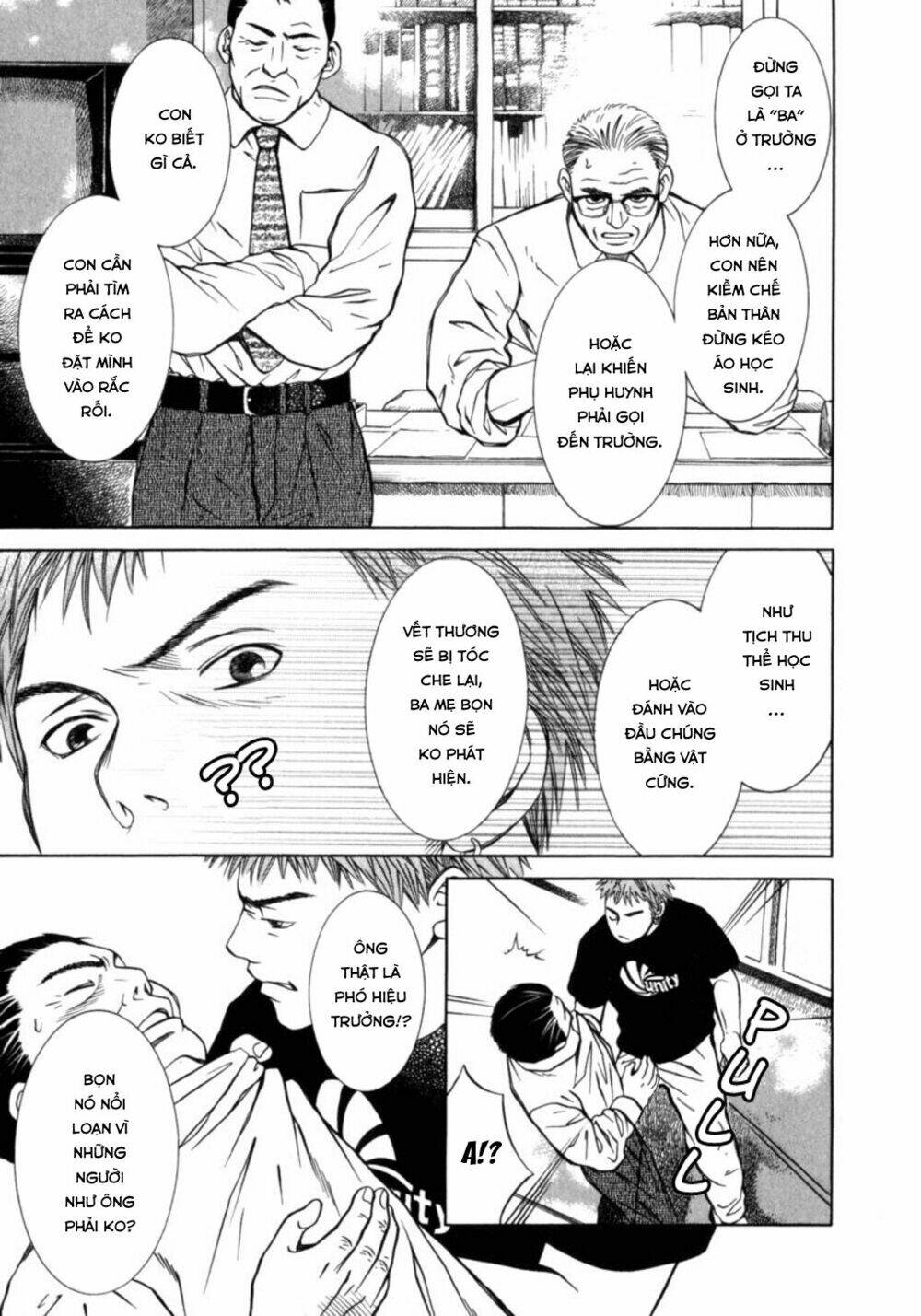 Chinatsu No Uta: Chapter 25