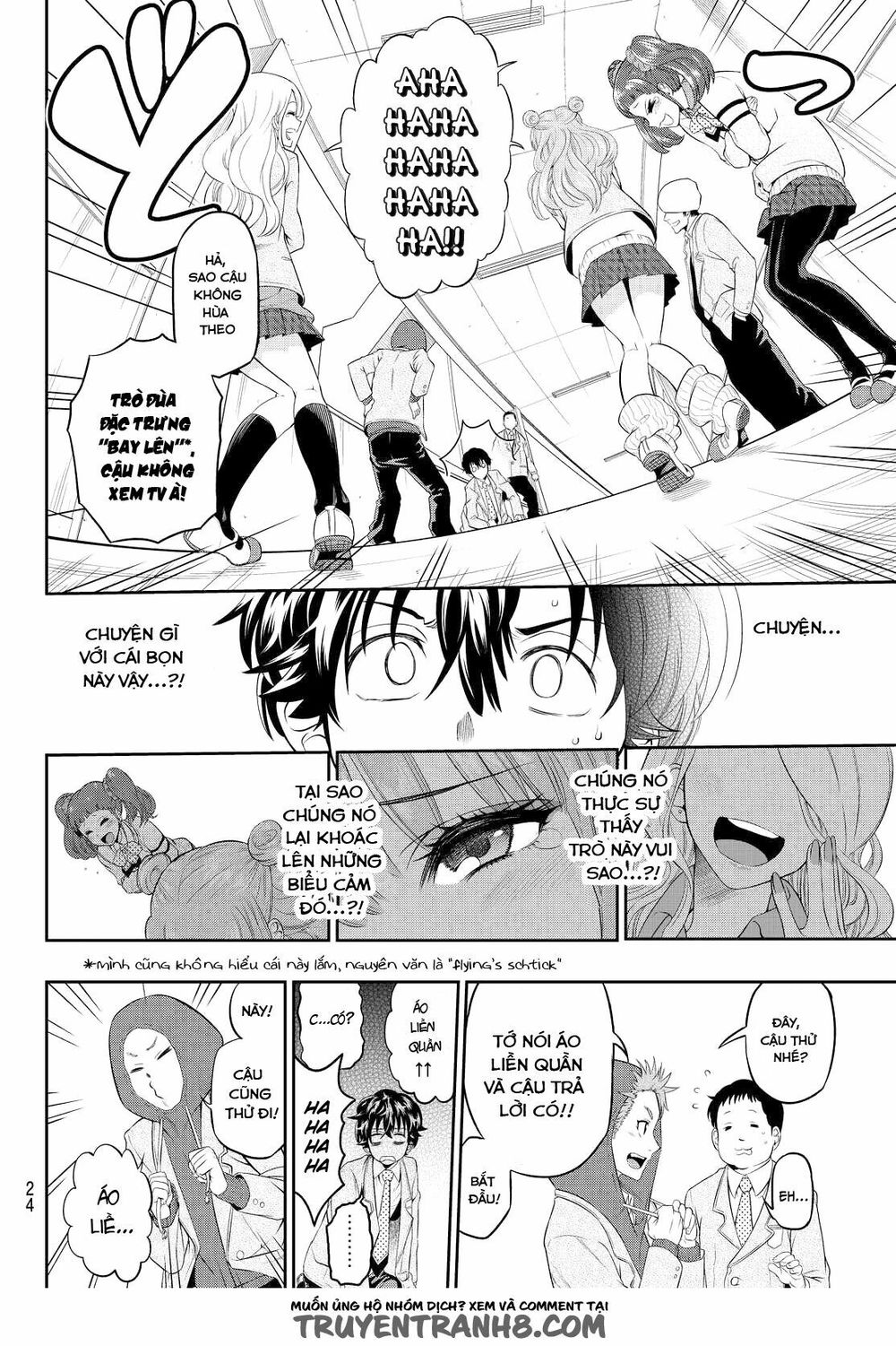 Hoshino, Me O Tsubutte: Chapter 1