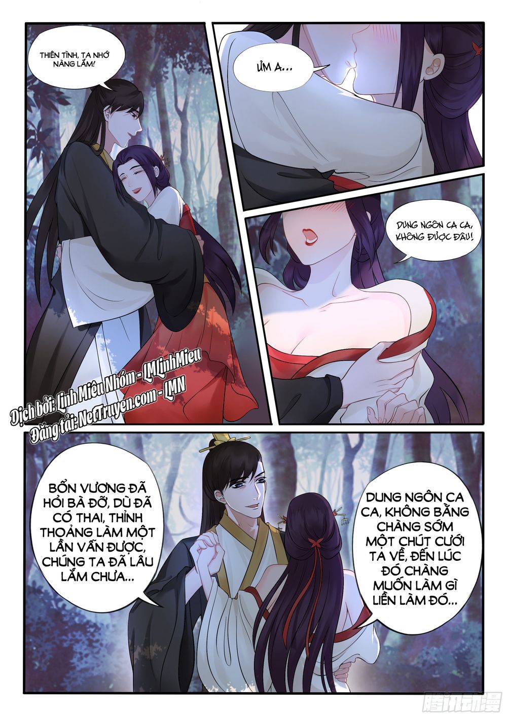 Độc Phi Ở Trên, Tà Vương Ở Dưới: Chapter 17