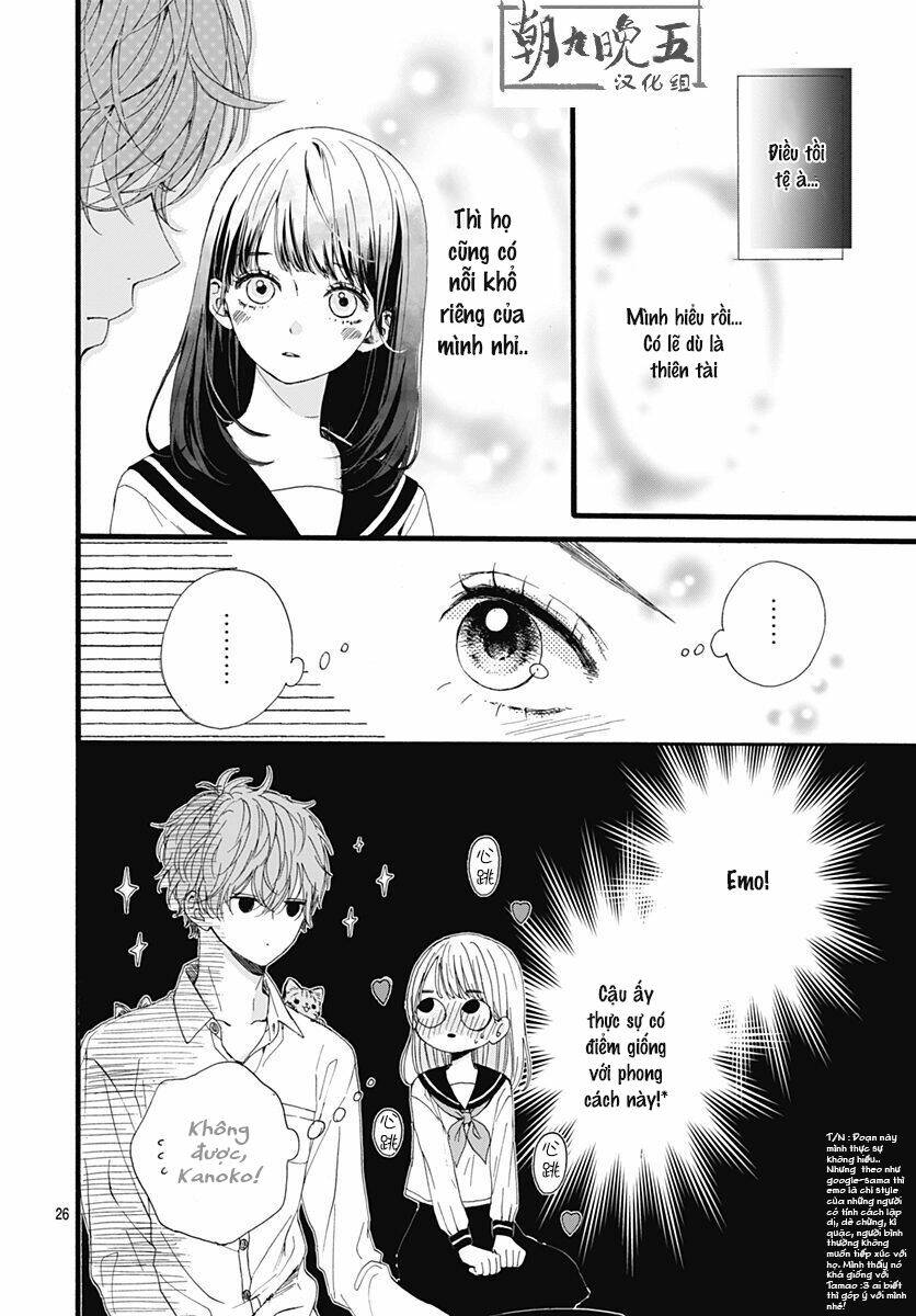 Tama No Gohoubi: Chapter 1