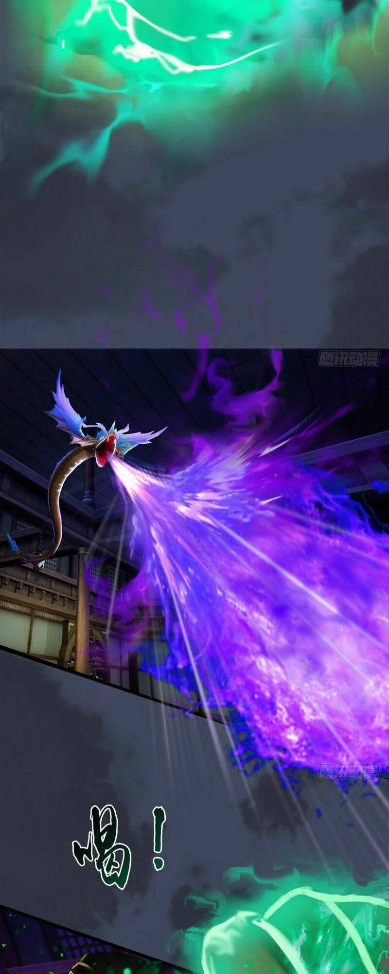 Cửu Hoang Đọa Huyền Sư: Chapter 65